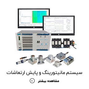 Lcs &jb & Ex Equipment-min